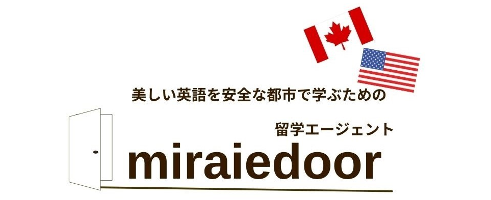 miraie door|カナダ留学センター
